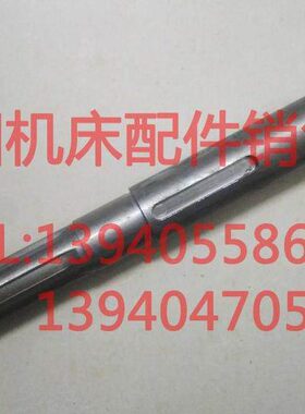 50数控L61花E CA沈阳550一机床Ⅰ30键 27轴6113L轴50K2018轴 4085