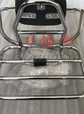 布雷斯通蓝卡BL150T-D折叠不锈钢后尾架改装后货架靠背架尾箱支架