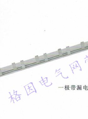 DA45/ 1PC321位 +排 Z漏电铜/7 L汇流排11PL 1P0连+. 紫接4厚