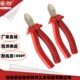 0斜口钳v新绝缘型绝缘 斜口钳绝缘钳斜嘴10 钳子偏口钳安全电工0