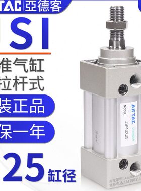 J/500/标准气缸75250258/300205///50/0150//1200亚德客10/25S1X