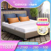 1.5米同款 酒店思袋软床软偏杨琪记忆棉床垫1.2床垫1.8梦独立弹簧