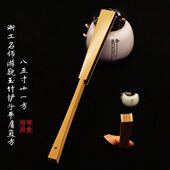 高直华文玩折扇风.方118斋浙工名师游巍精工方平肩5寸玉竹