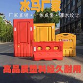 三孔围挡护栏1.8米隔离可移动品组合式 注水料高质水马围挡新防护