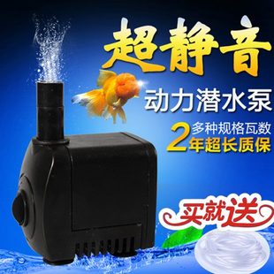 家用鱼缸迷你微型盆景假山流水喷泉小水泵抽水泵过滤循环泵220v伏