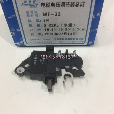 MF-2佩特莱发电机调节器AVi147D AVi168S系列120A 150A调节器MF-3