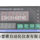 030 上海温控表7全 TH7E0 输入 慧雅Y智能温控仪仪表