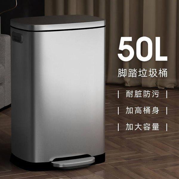家用厨房垃圾桶脚踏式30L不锈钢大号商用室内公室大容量翻盖50L,家庭/个人清洁工具,感应垃圾桶,淘宝优惠券,粉丝福利购,淘宝优惠卷