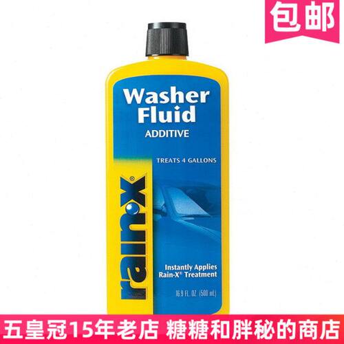 美国rainx镀膜玻璃水 浓缩雨刷精汽车玻璃水四季通用车用雨刮水