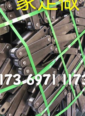 PC0双12 15010节距输82P链板弯板链条线送弯大0板链轮链条P20520P