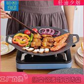 烤盘露营燃气灶烤盘户外盘烤肉锅烧烤盘铁板烧麦饭石韩式 烤肉家用
