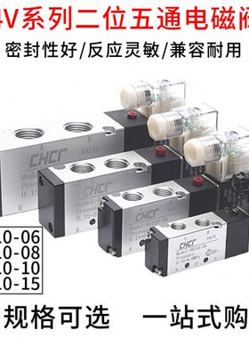 五向441015阀气-480- 10 换0阀位4V--41V36磁二 伏V110V21通电0 0