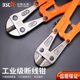 剪铁丝钢筋剪剪钢筋嘴锁钳鹰省力大剪头断线钳剪钢丝钳子工具力