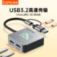 高速10Gbps分线器type C转C扩展 c扩展手机电脑平板集线4合1笔记本电脑USB3.2四口扩展坞 双头usb3.2hub 坝美