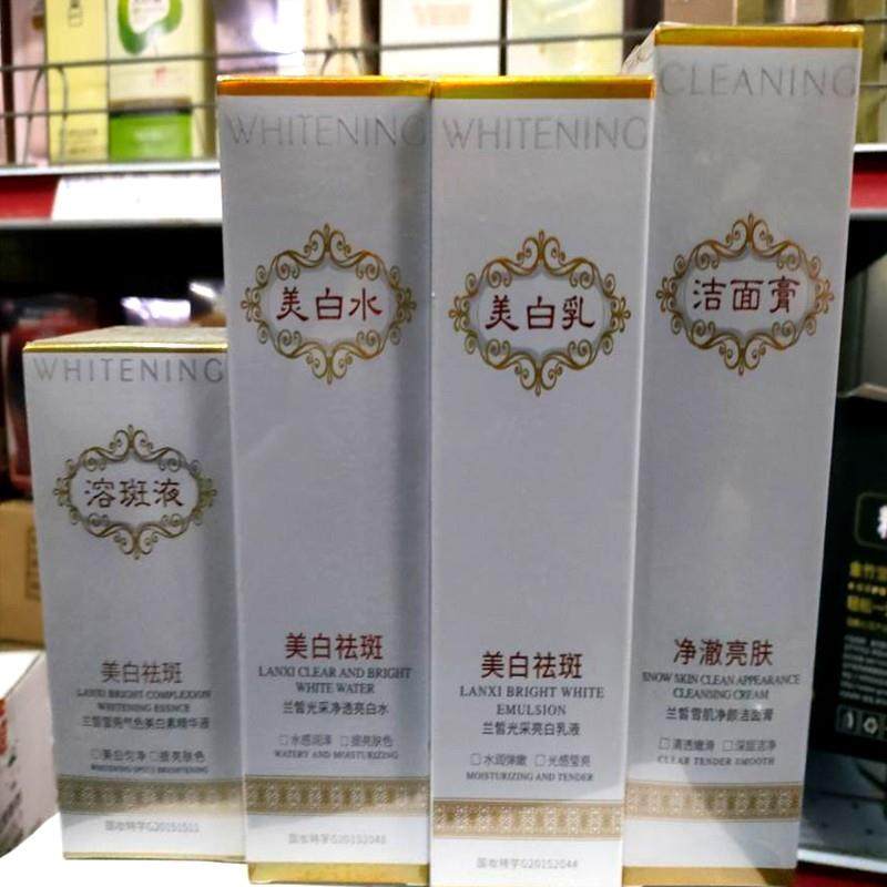 兰皙美白祛斑霜美肤精华液光采净透亮白水乳液净颜洁面膏滋润嫩肤