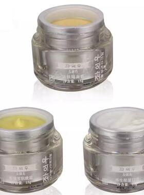 左依右再生保湿日霜多效雪肤晚霜隔离霜植物精华滋润嫩肤美容亮肤