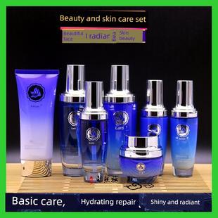 卡曼卡男士补水保湿护肤产品套装舒缓修覆芙蓉洗面奶爽肤水