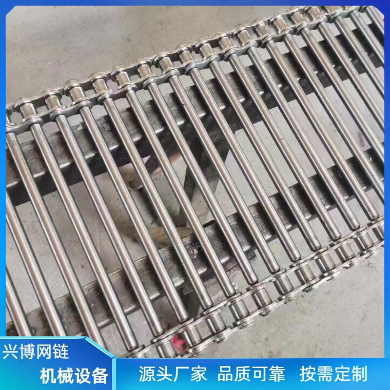 支轴链网带不锈钢串杆链条输送带支轴链传送带金属不锈钢支杆网链