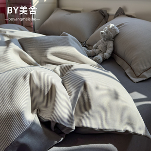 加厚原棉磨毛被套单件2025新款 150x200x230单人学生被罩4 秋冬季