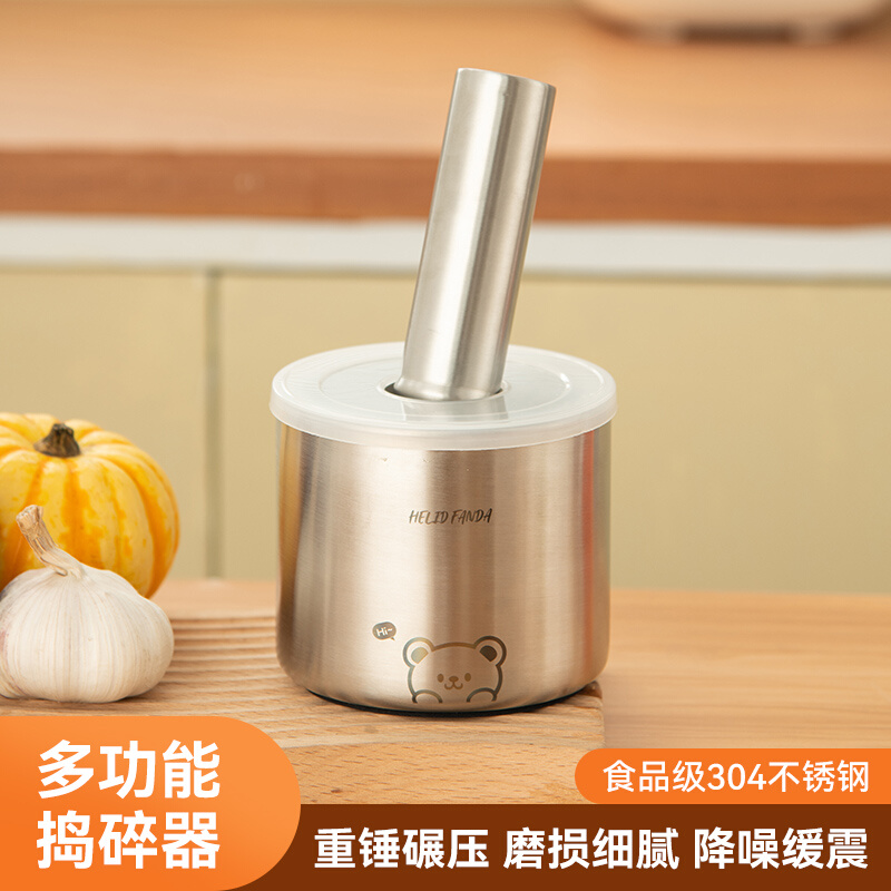 304不锈钢蒜臼子捣碎罐石臼捣辣椒研磨器擂钵家用研钵捣药舂蒜泥