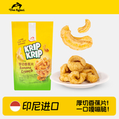 配料干净 红白兔进口印尼厚切香蕉片孕妇儿童休闲追剧零食旗舰店