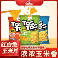 李昀銳同款印尼進口干酪味玉米片