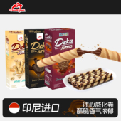 红白兔印尼进口巧克力味注心威化卷 3盒办公室追剧休闲零食旗舰店