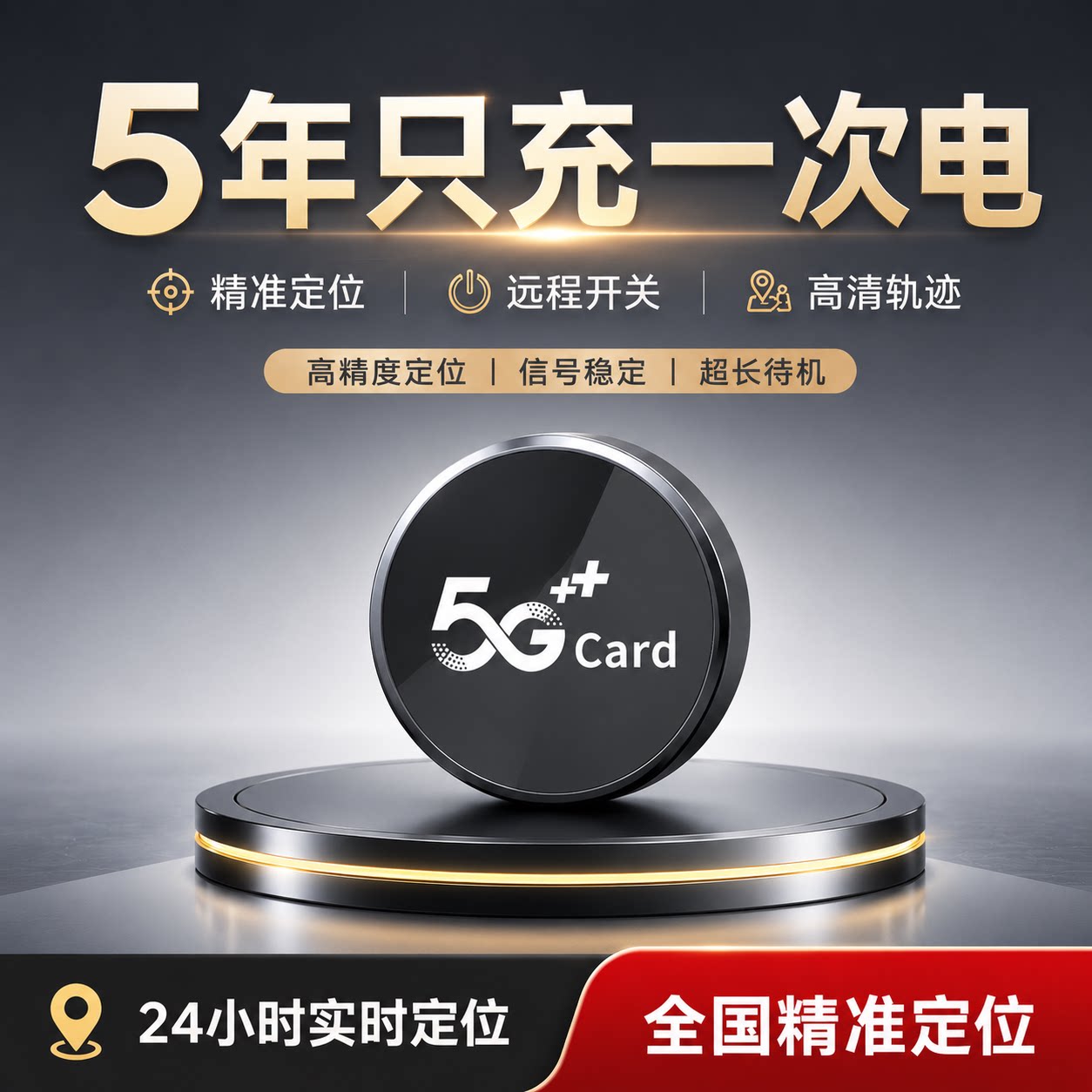 gps定位器汽车跟踪仪车载车辆追踪卫星摩托电动防盗远程防丢神器