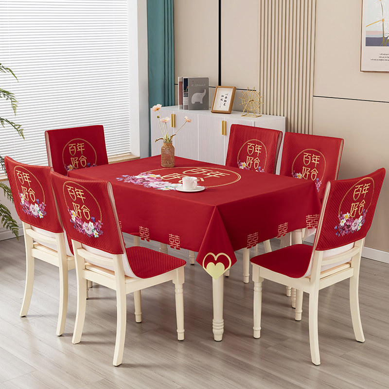 喜字坐垫四季通用家用红色椅垫连身坐垫靠背一体餐椅垫餐桌布装