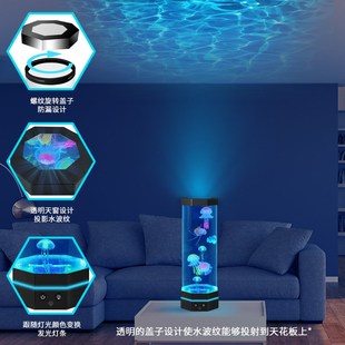 遥控变色水母鱼缸LED小夜灯U解压新奇特悬浮动态观赏氛围灯