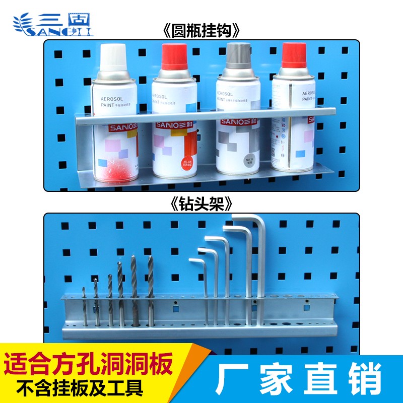 洞洞板挂钩工具架挂板墙螺丝刀架挂板五金工具挂钩货架展示架挂钩