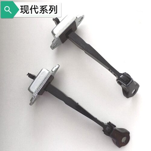 适配现代悦动瑞纳伊兰特途胜朗动车门限位器连接器