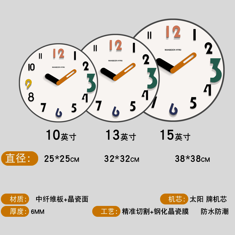 家用202新时钟挂墙钟表挂钟客厅款奶油风挂表免打孔静音现代