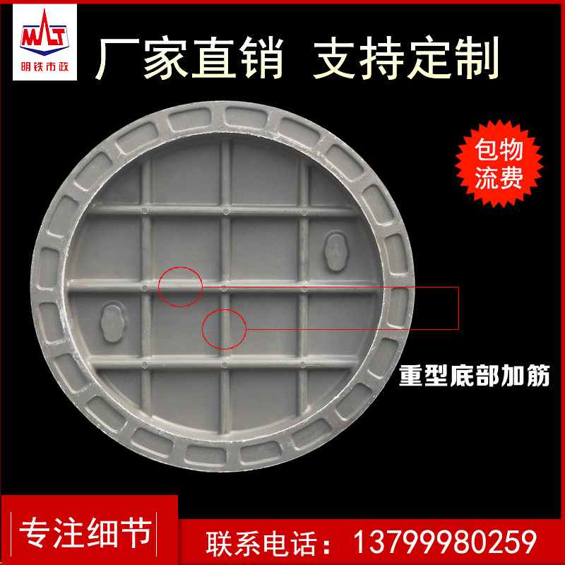 树脂复合井盖圆形电力井盖塑料污水阴井盖电力手孔井盖窨井盖江苏