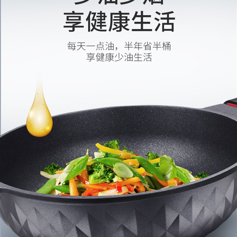 韩国麦饭石不粘锅煎炒两用炒锅家用炒菜锅不沾平底锅麦石锅锅具