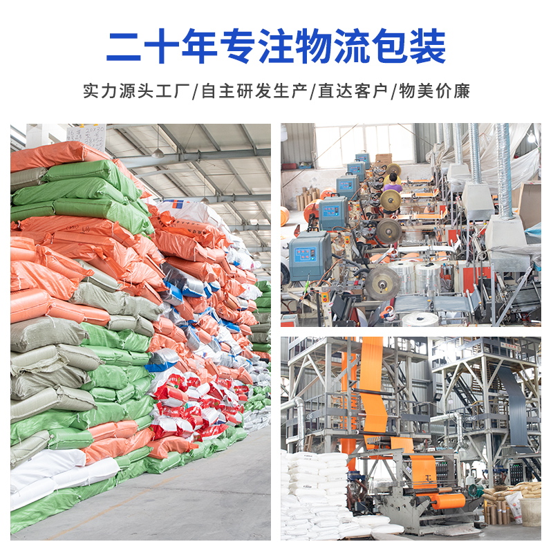 白色快递袋打包袋加厚袋子物流包裹包装袋飞机盒防水袋破坏袋