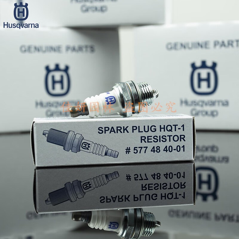 富世华火花塞瑞典450原装进口K1270无齿锯油锯割草机专用原厂火嘴