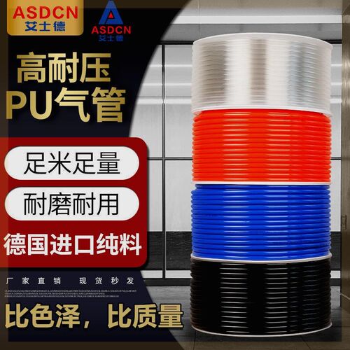 压气管气线水管 木工喷漆气泵防爆耐压管