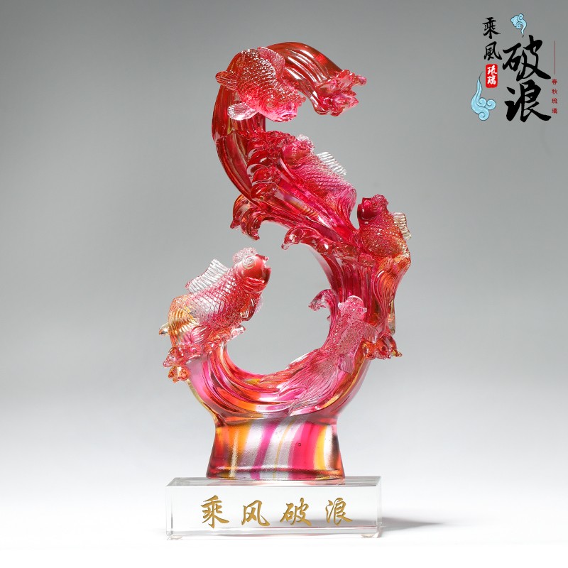 琉璃鱼金玉满堂年年有余家居客厅装饰工艺品招财送礼乔迁创意摆件