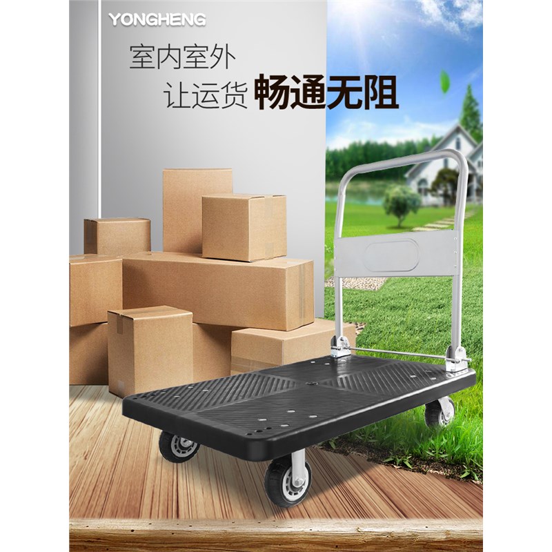 可折叠小推车拉货车便携购物车手拉车拖车手推车搬运车平板车家用