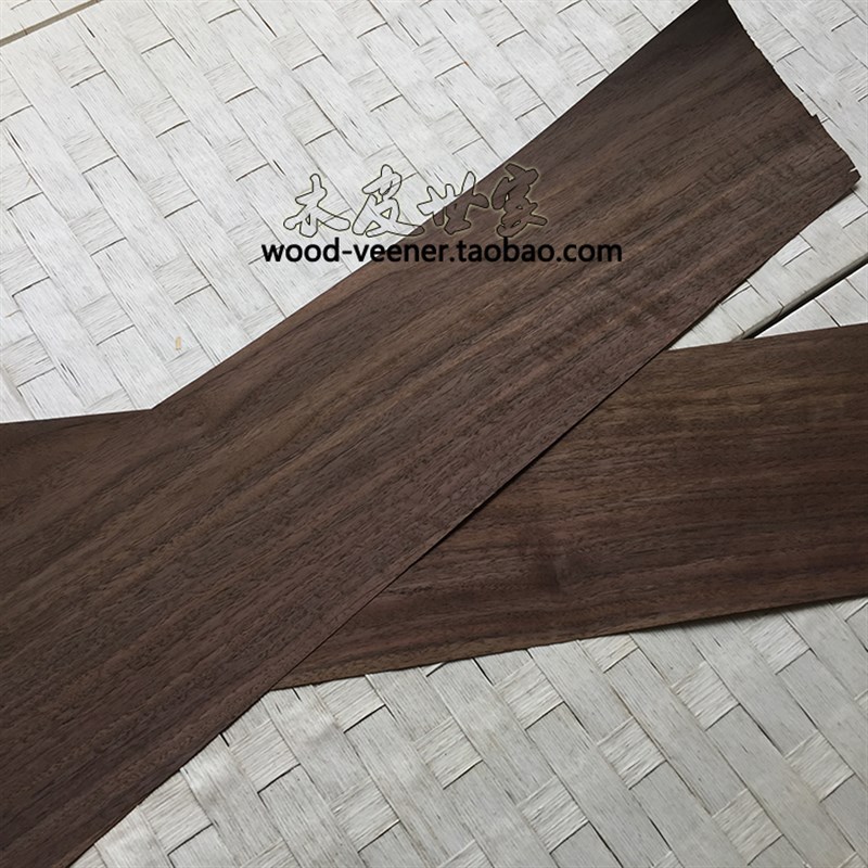 0.5mm天然黑胡桃纯实木直纹木皮 纯木质材料 实木薄片