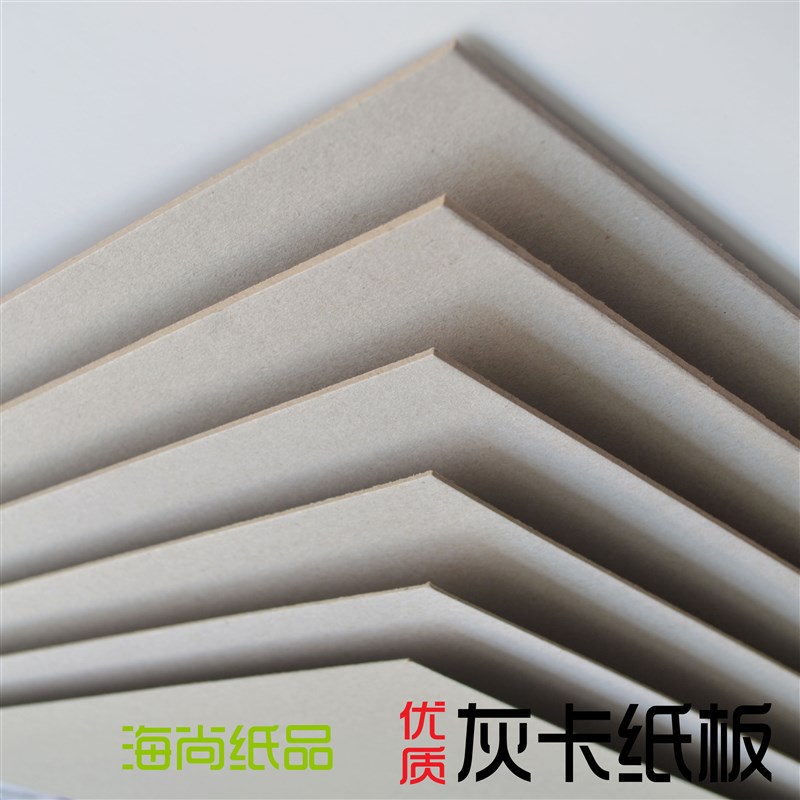 半2灰板纸面灰卡精装本封面灰纸板封面装祯纸封面纸纸板