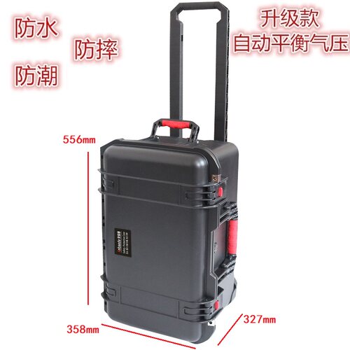 安保得 防潮箱安全箱防护箱摄影器材箱相保护箱防水防箱