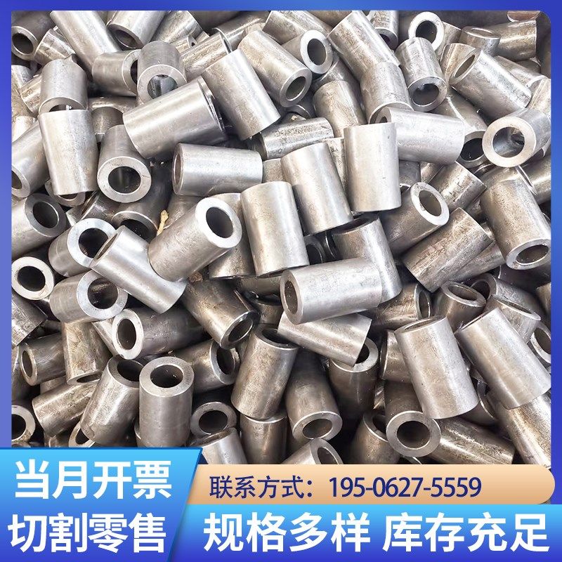 精密光亮铁圆管切割零售 直厚壁小口径碳钢管铁管空心圆管,基础建材,不锈钢管,淘宝优惠券,粉丝福利购,淘宝优惠卷