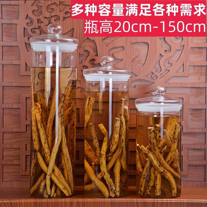 耐热高硼硅泡酒玻璃瓶人参鹿鞭泡酒罐密封容器酒坛空瓶,厨房/烹饪用具,泡酒瓶,淘宝优惠券,粉丝福利购,淘宝优惠卷
