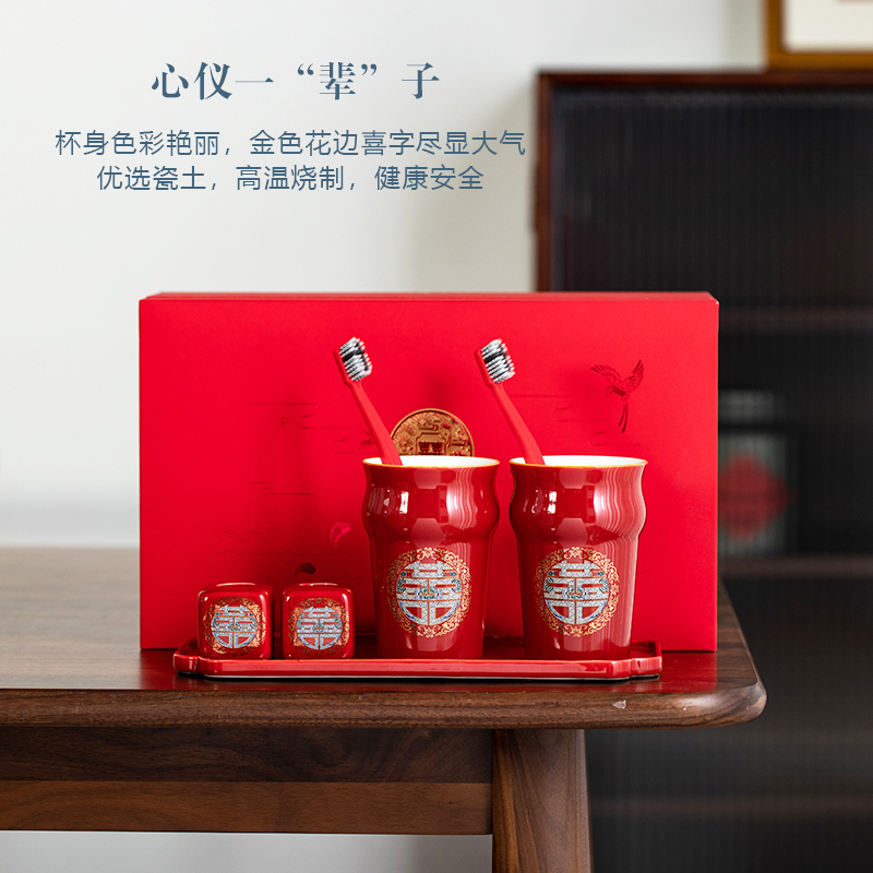 富贵花结婚刷牙杯一对礼盒装送新人漱口杯陪嫁高档陶瓷洗漱杯