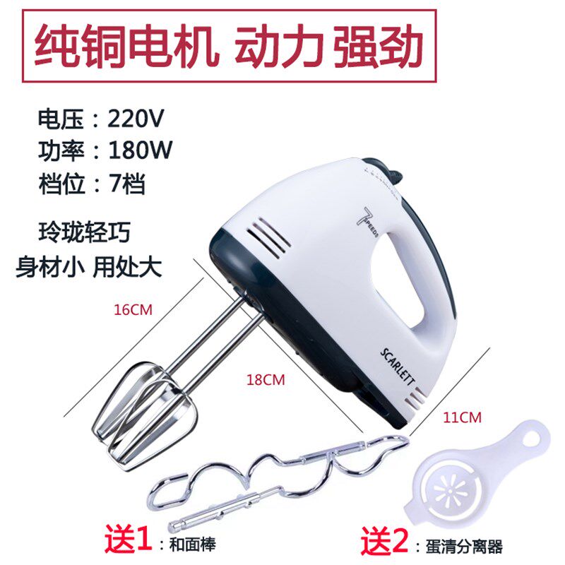 打蛋器打发奶油器电动搅拌小型打鸡蛋商用打蛋搅拌器