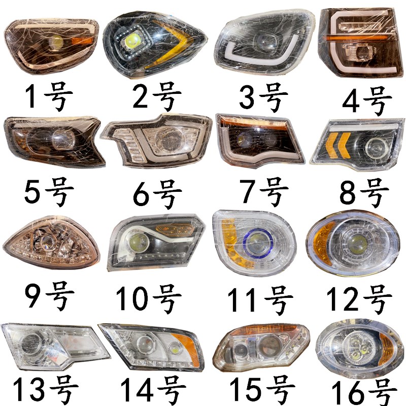 电动三轮车前大灯四轮车转向灯总成电动车车头灯通用电动棚车灯具