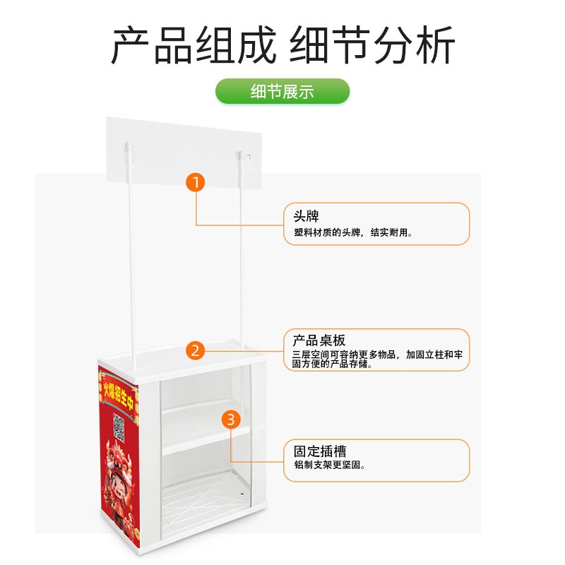 促销台超市展会宣传桌子地推展示台摊位摆地摊摆货架试吃台展示架