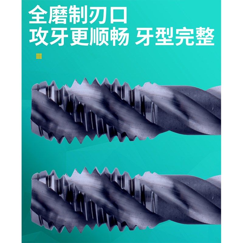 PM粉末冶金德标螺旋丝锥镀TICN涂层M2/6/8-m24不锈钢用美制UNC